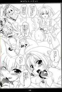 [Bloody Hawk] Teacher Marugoto (QMA)