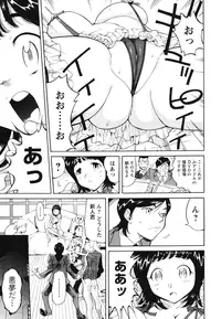 [Namezou] Name Chichi [Digital]