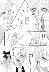 [Anthology] Aniparo Miki 4 (Various)