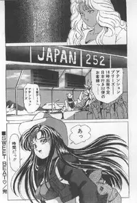 [Sugo Ryo] Futari wa Secret!