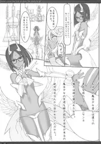 (C87) [Zettai Shoujo (Raita)] Mahou Shoujo Soushuuhen 3