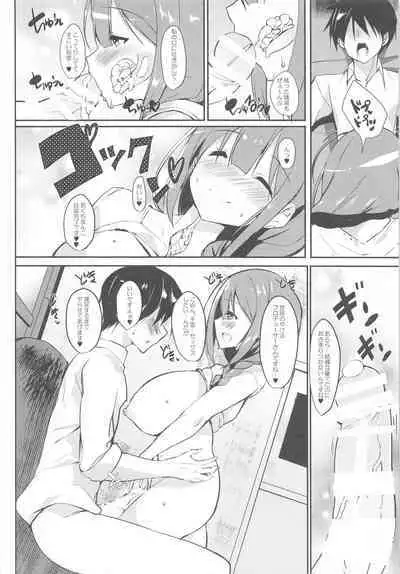 Chiyuki Mama to no Yuru Pako Biyori