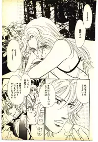 [Anthology] Kinshinsoukan & SM Taiken 1 -Incest & SM Experience 1-