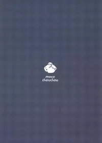 (C89) [moco chouchou (Hisama Kumako)] Yuutousei Ayaka no Uraomote