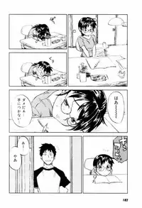 [Zerry Fujio] Come Together