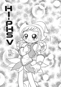 (CR30) [MULTIVITAMIN (Tako Kuboh)] HI-PHS V (Ojamajo Doremi)