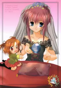 (CR33) [Hisuitei (Izumi Tsubasa)] Shiawase no Clover (Sister Princess)