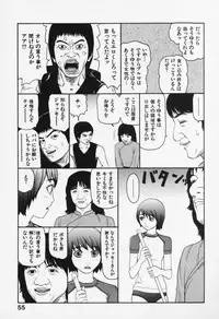 [Sabe] Bloomers 200X Zouho Kaitei Kanzenban