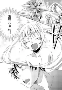 [Dobato] Junai Ijou Rape Miman