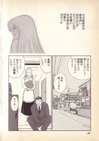 [KINSAN] Happy high school