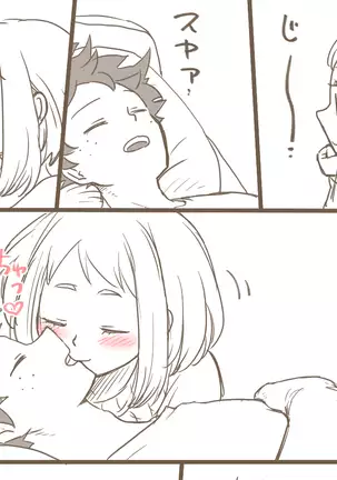 MINI COMIC URARAKA AND DEKU