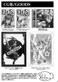 (C73) [U.R.C (Momoya Show-Neko)] Getsuei Muzan (Dynasty Warriors)