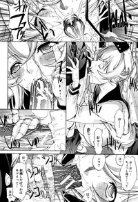 [Kino Hitoshi] Shinjin Jokyoushi Shinjou Yuuko (Jou)