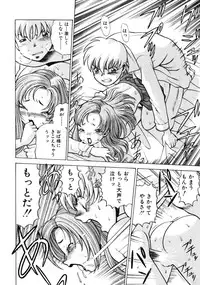 [Tamaki Nozomu] Hito ni Ienai Aidagara