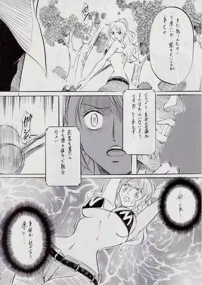 [Busou Megami (Kannaduki Kanna)] PIECE OF GIRL'S ~Shinsekai Hen~ (One Piece)