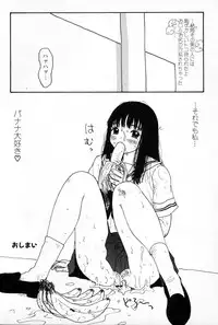 [Machino Henmaru] Ooana