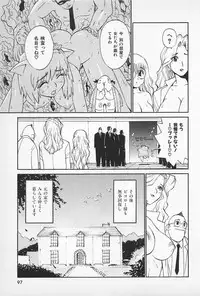 [Kamitsuki Manmaru] Asphalt no Taion - Temperature of Asphalt