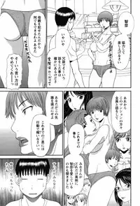 COMIC Bazooka 2012-04
