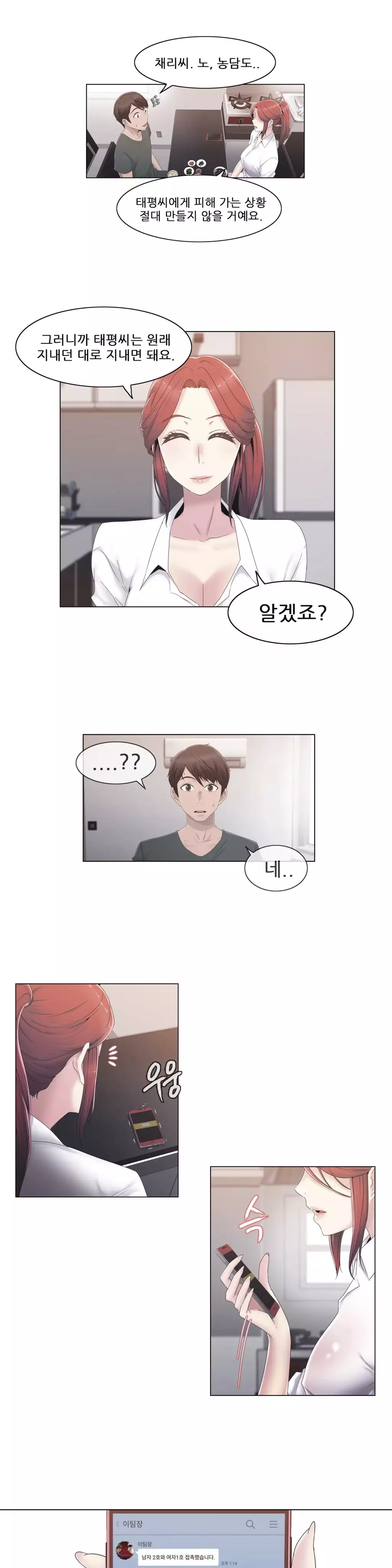 Miss Mystic Ch.1-26