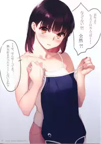 (C92) [heart some bread (Sasaoka Gungu)] heart some bread 08