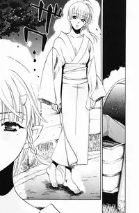 [Kudara Naizou] Quo Vadis -Kakusei-