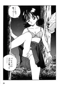 [U-Jin] Kanojo no Inbou 2 - Conspiracy 2