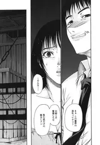 [Chiba Toshirou] Tsuya Hime