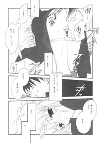 (C77) [Kyougetsutei (Miyashita Miki)] EX-girlfriends (Various)