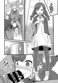 COMIC Ananga Ranga Vol. 35