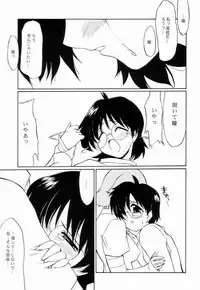 [Yokoshimaya. (Yokoshima Takemaru)] I LOVE YOU X 7 (Seven of Seven)