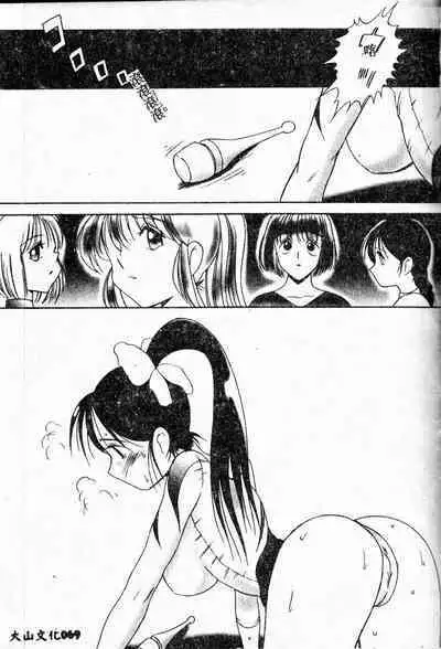 Stoic Diary | 禁欲日記