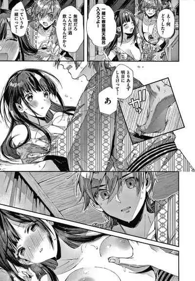 [Suihei Sen] Girls Rush