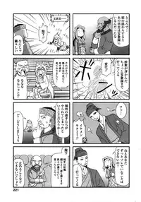 COMIC Penguin Club 2016-04