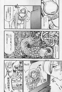 [Delta Box (Ishida Masayuki)] 5VALVE