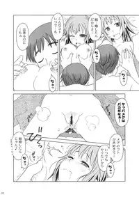 [Otaku Beam (Ootsuka Mahiro)] Comic Market de Aimashou Soushuuhen