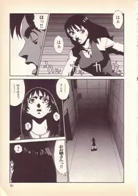 [KINSAN] Happy high school