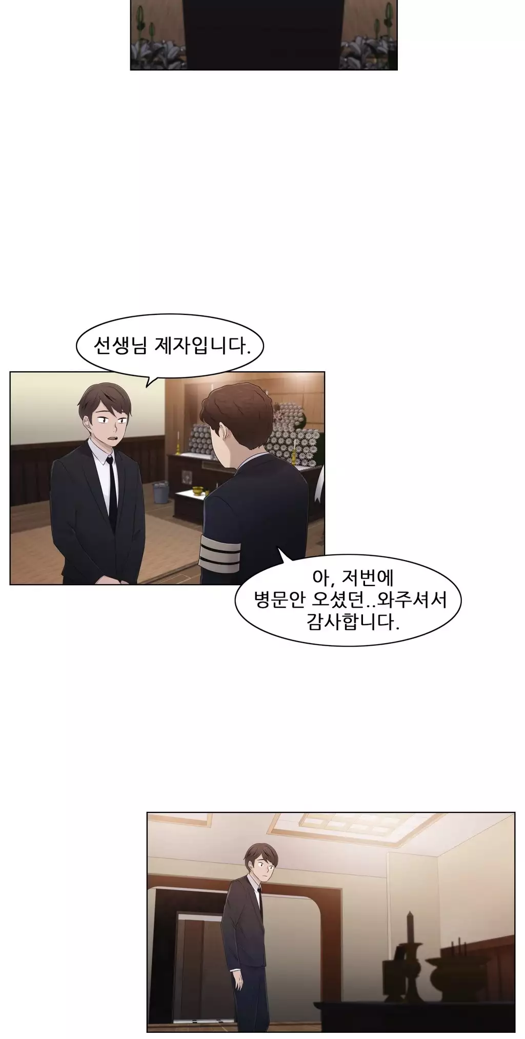 Miss Mystic Ch.1-26