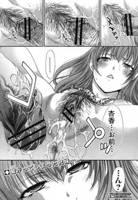 COMIC Shingeki 2013-04 [Digital]