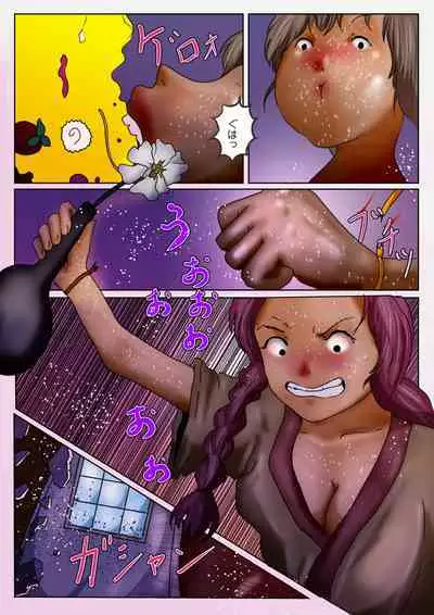 Aidoru Yousei Haisetsu Gaman Gakuen 4 Byouin-hen