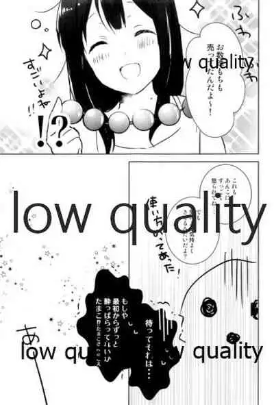 (C90) [ビロードアオイ (みとん)] もちもちぽんぽん (たまこまーけっと)