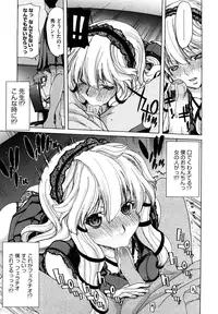 [Hori Hiroaki] Yuugatou [Decensored]