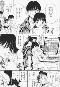 [MIKARIN] Pachi Pachi Pants