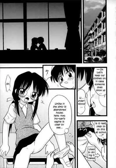 [Ie-i Tomii] O, (okonma) 1-7 [English]