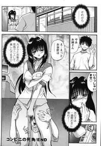 [Akahira] Man○ Watchin'!!