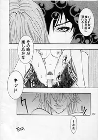 (C60) [METAL (Various)] MODEL SPECIAL 11 (Various)