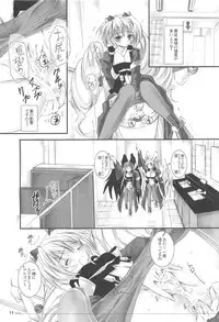 (C81) [Yagisaki Ginza (Yagami Shuuichi)] Girlish 2 (Kyoukai Senjou no Horizon)