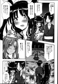 BUSTER COMIC 2014-01