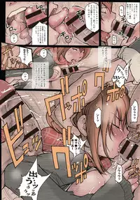 COMIC Anthurium 2017-02 [Digital]