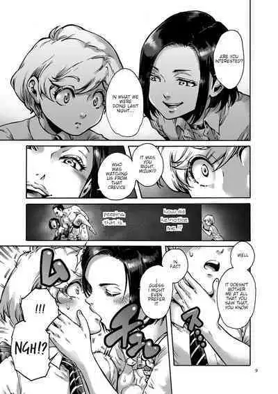 [Aian] Collateral (Tamaharu) [English] {akanameTL} [Digital]