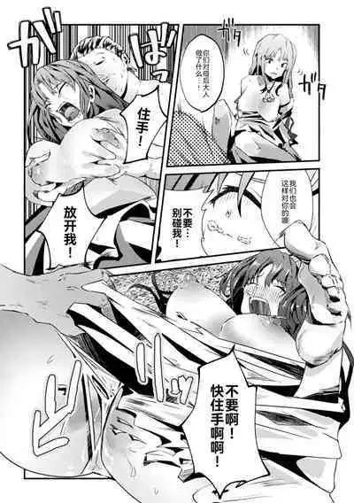 2D Comic Magazine Nikubenki Koujou Vol. 1